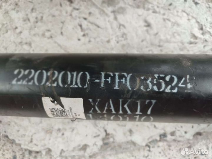 Кардан Tagaz JAC N Тагаз Джак Н