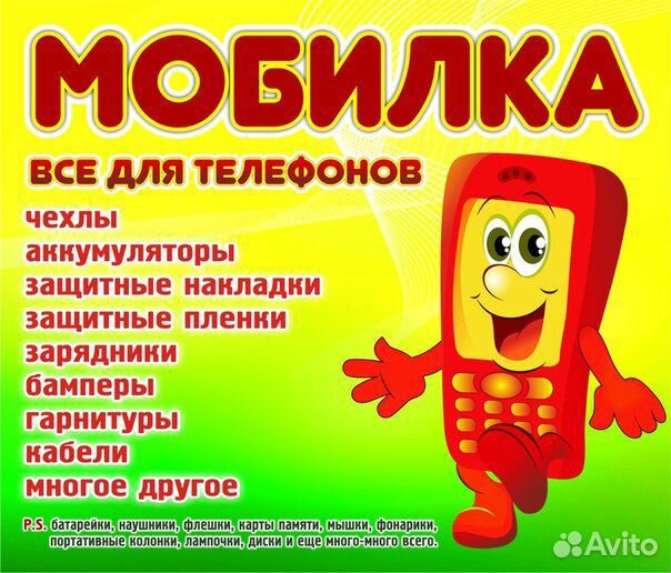 Процессоры для ноутбуков (разные, читаем список)