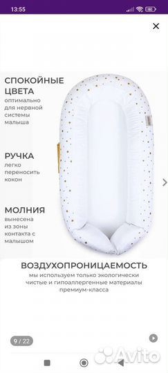 Кокон гнездышко (Сестрорецк)