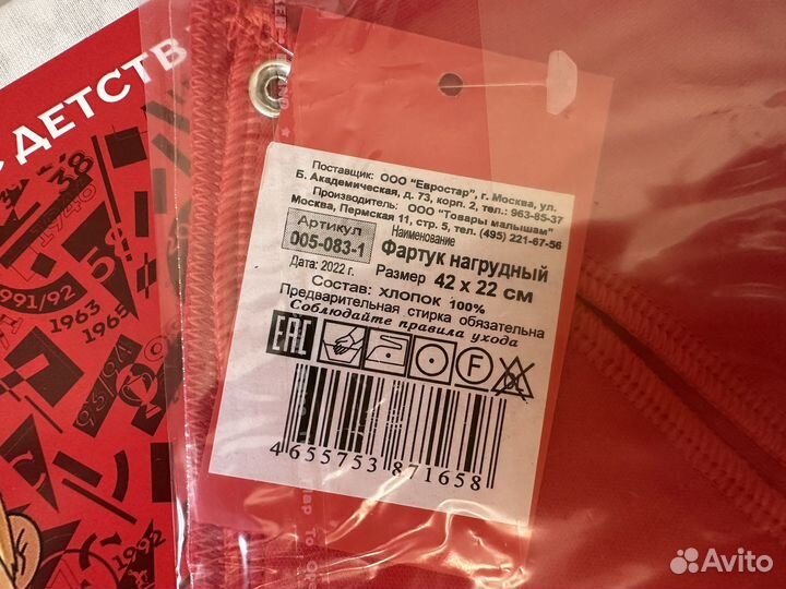 Набор постельного белья