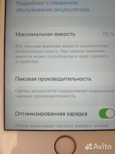 iPhone 6s, 64gb идеал