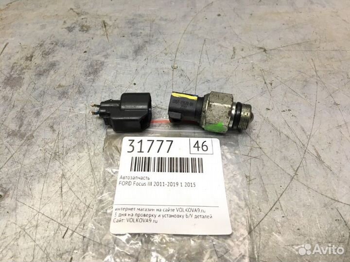 Датчик включения заднего хода Ford Focus Iii