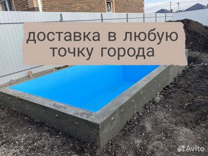 Полипропиленовая чаша (бассейн) 7м*3м*1,5м