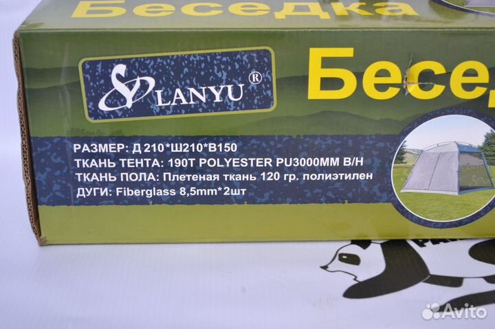 Беседка шатер