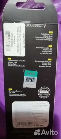 Кабель для iPhone