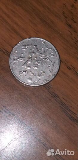 Монета с браком. 2 рубля 2012 года