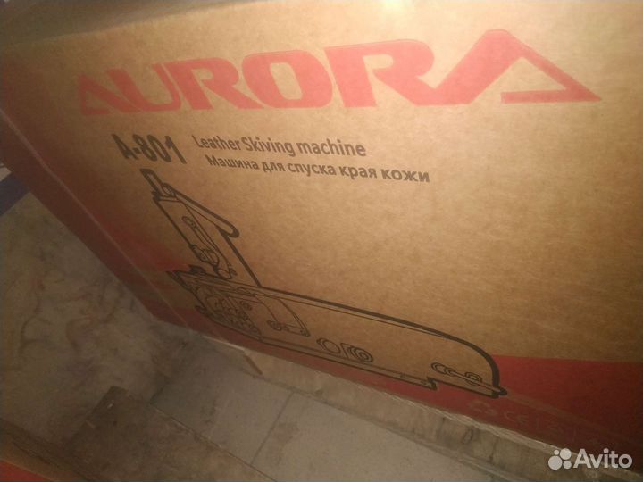 Машина спуск края кожи новая