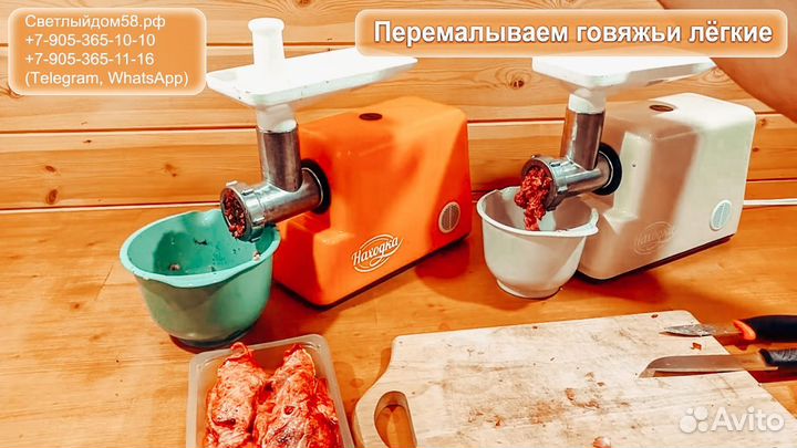 Мясорубка Находка стальной редуктор с овощерезкой