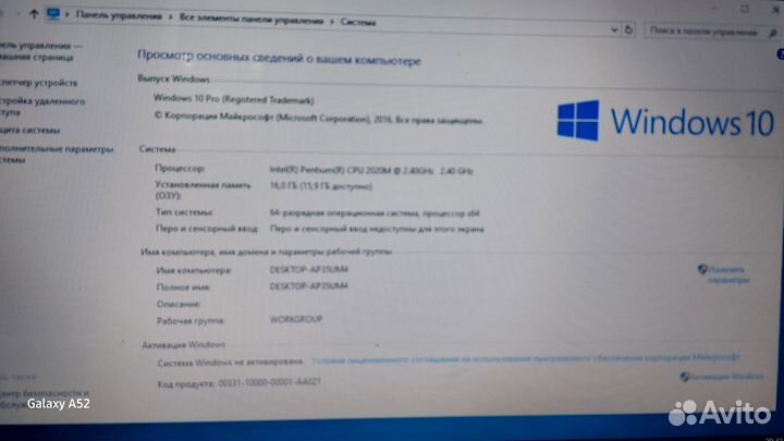 Ноутбук lenovo g580