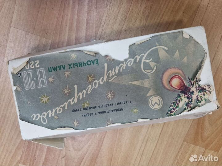 Электрогирлянда, ссср. В отличном рабочем