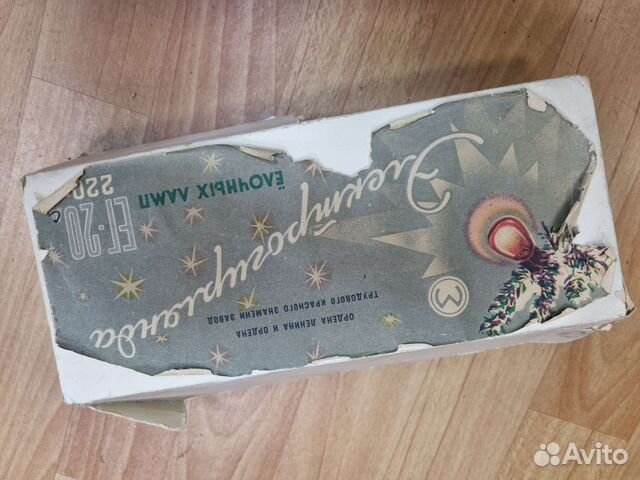 Электрогирлянда, ссср. В отличном рабочем