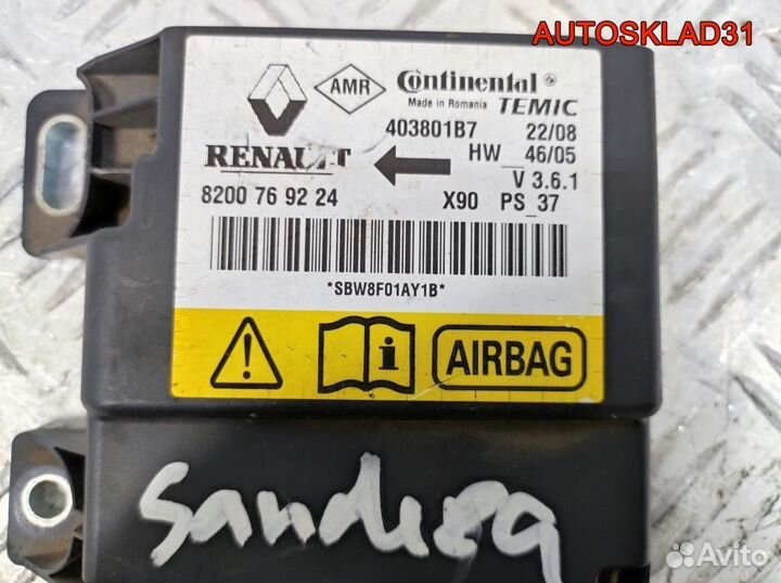 Блок управления AIR BAG Renault Sandero 8200769224