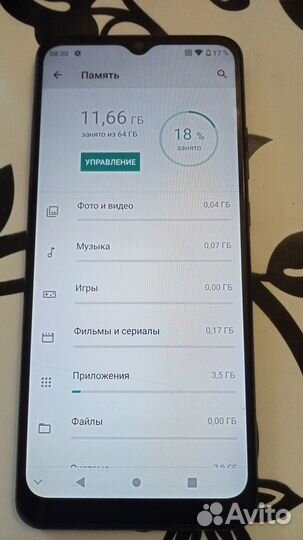 Мобильные телефоны