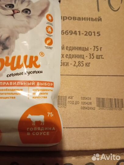 Влажный корм для кошек