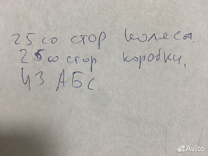 Подшипник Lancer 9