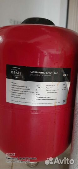 Электрический котел отопления