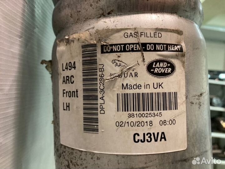Стойка пневматическая передняя левая Land Rover