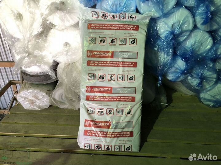 Звукоизоляция тзи с доставкой для стен и потолка