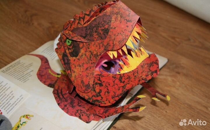 Энциклопедия древностей. Динозавры Роберт Сабуда