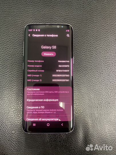 Телефон sansung s8