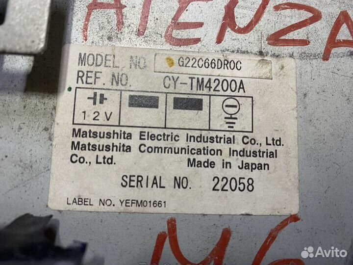 Электронный блок Mazda Atenza Mazda Axela