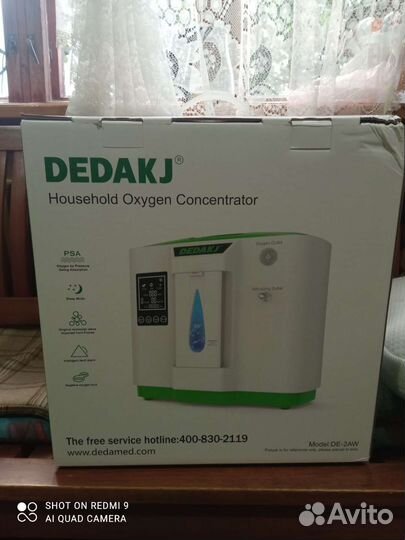 Кислородный концентратор 9 литров