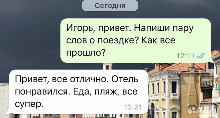 Туры в Турцию, Таиланд, Египет, Сочи, Абхазию