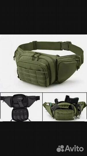 Сумка кобура скрытого ношения (разные цвета)