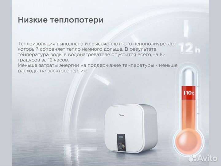 Водонагреватель midea Xpress под раковину