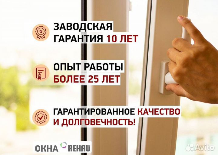Пластиковые окна от производителя