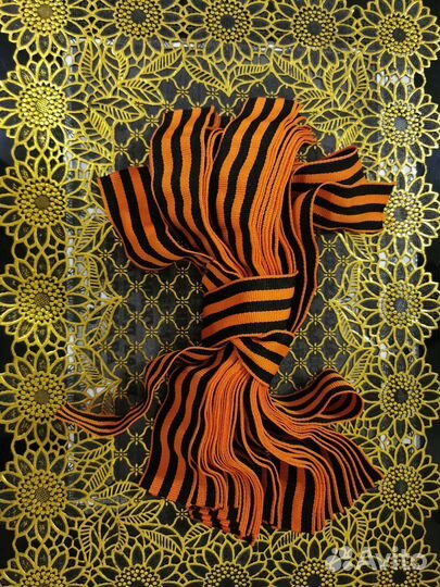 Георгиевская лента