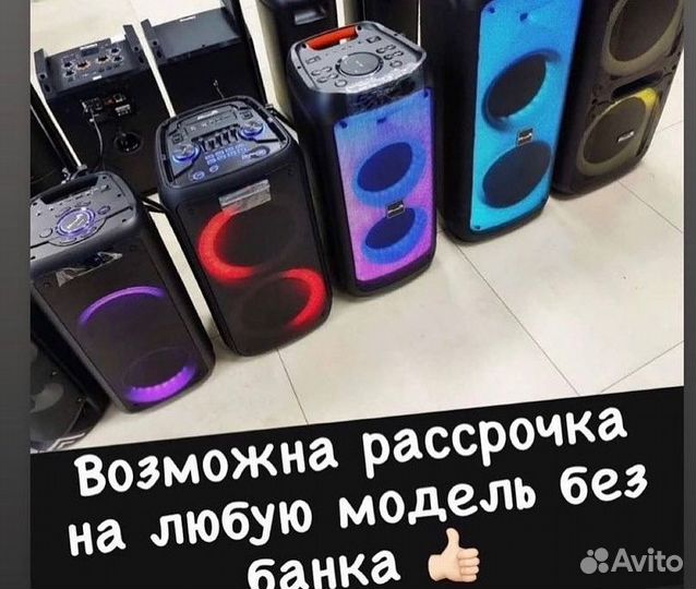 Портативная bluetooth колонка Eltronic