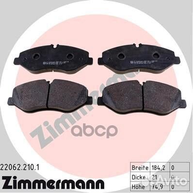 Колодки передние zimmermann 220622101 220622101