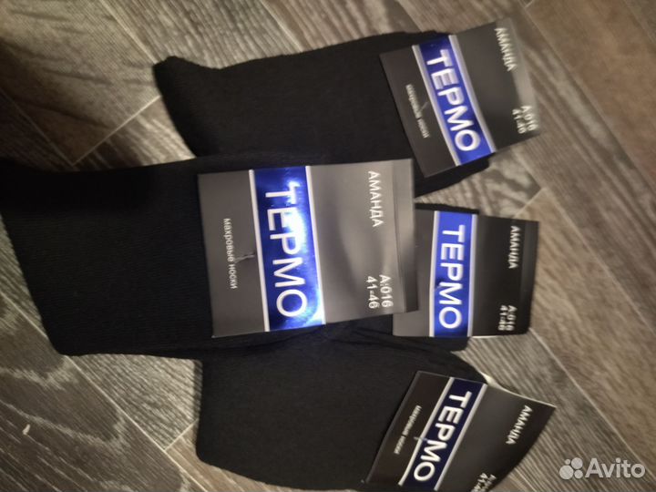 Термоноски мужские