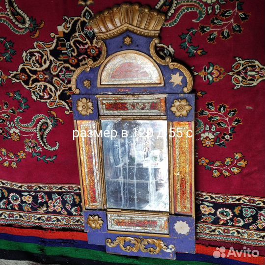 Старинный зеркало