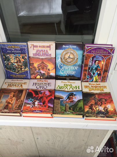 Домашняя библиотека. Книги фантастика и фэнтези