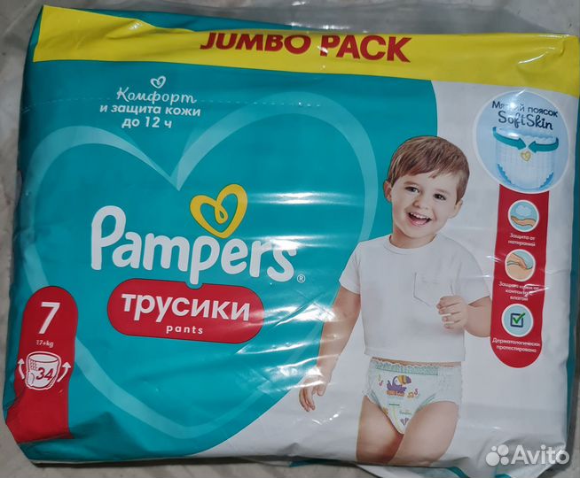 Трусики pampers 7