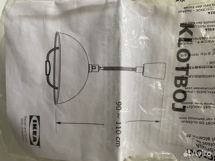 Люстра IKEA