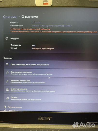 Ноутбук acer