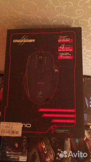 Игровая мышь