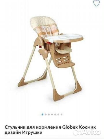Стульчик для кормления Globex Космик