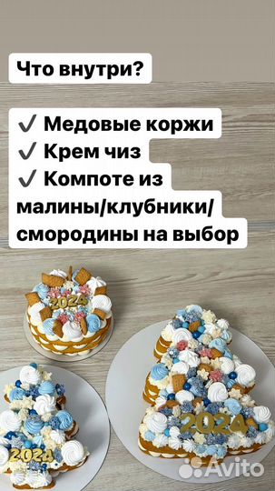 Торт на новый год открытый медовик ёлочка