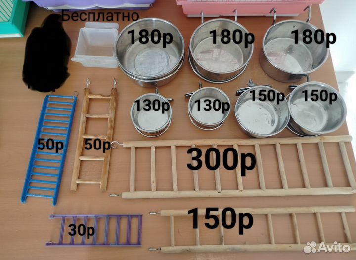 Клетки, кормушки, качели для попугаев