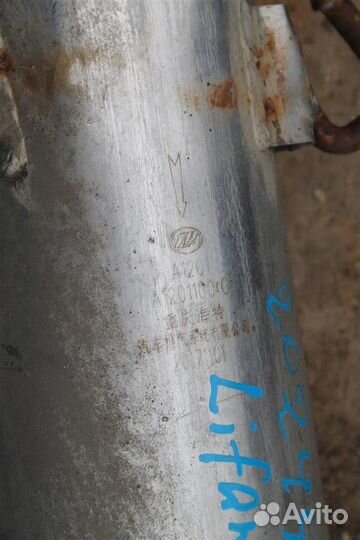 Глушитель в сборе Lifan х50