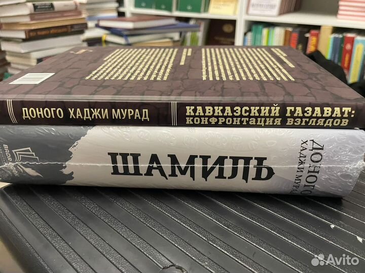 Исторические книги