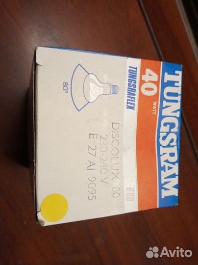 Дисколампы