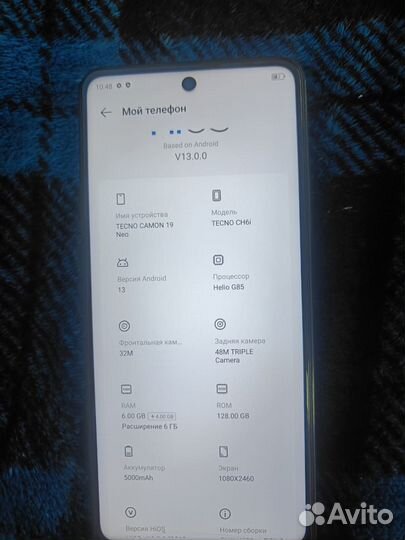 TECNO Camon 19 Neo, 6/128 ГБ