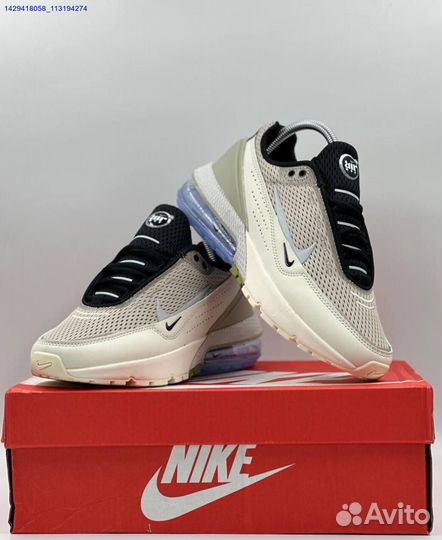 Кроссовки Nike Air Max Pulse Phantom (Арт.91861)