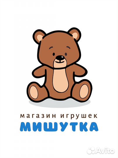 Продавец-кассир в магазин игрушек