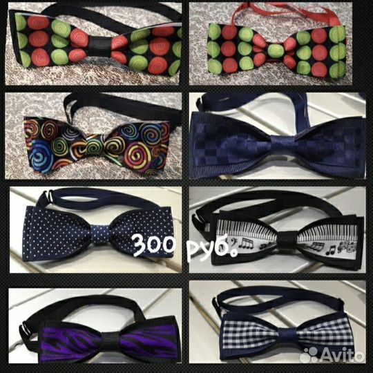 Галстук бабочка